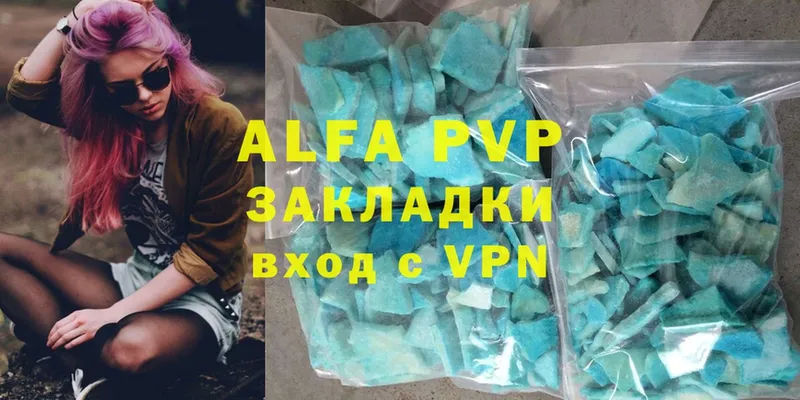 Alfa_PVP Соль  где можно купить наркотик  Михайловск 