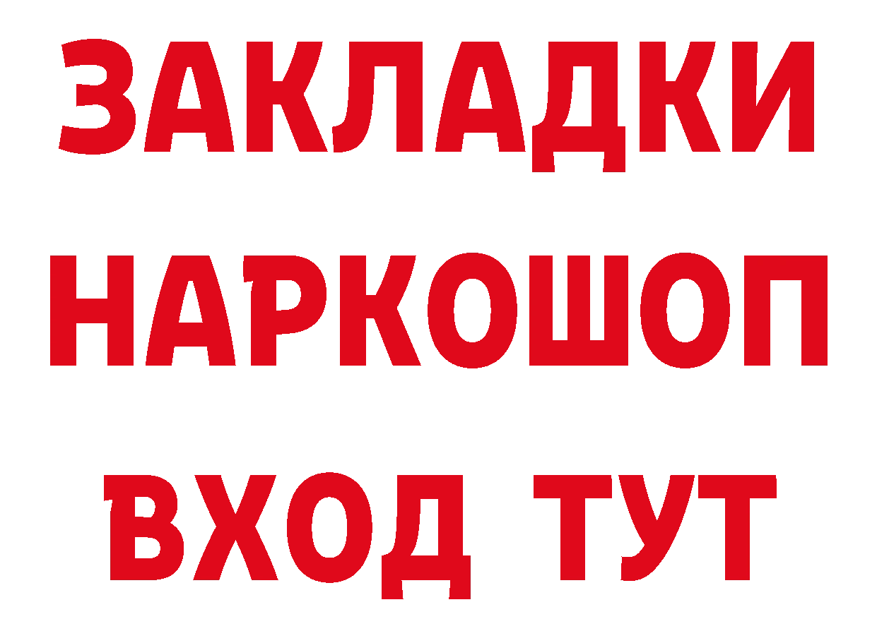 Наркошоп дарк нет наркотические препараты Михайловск